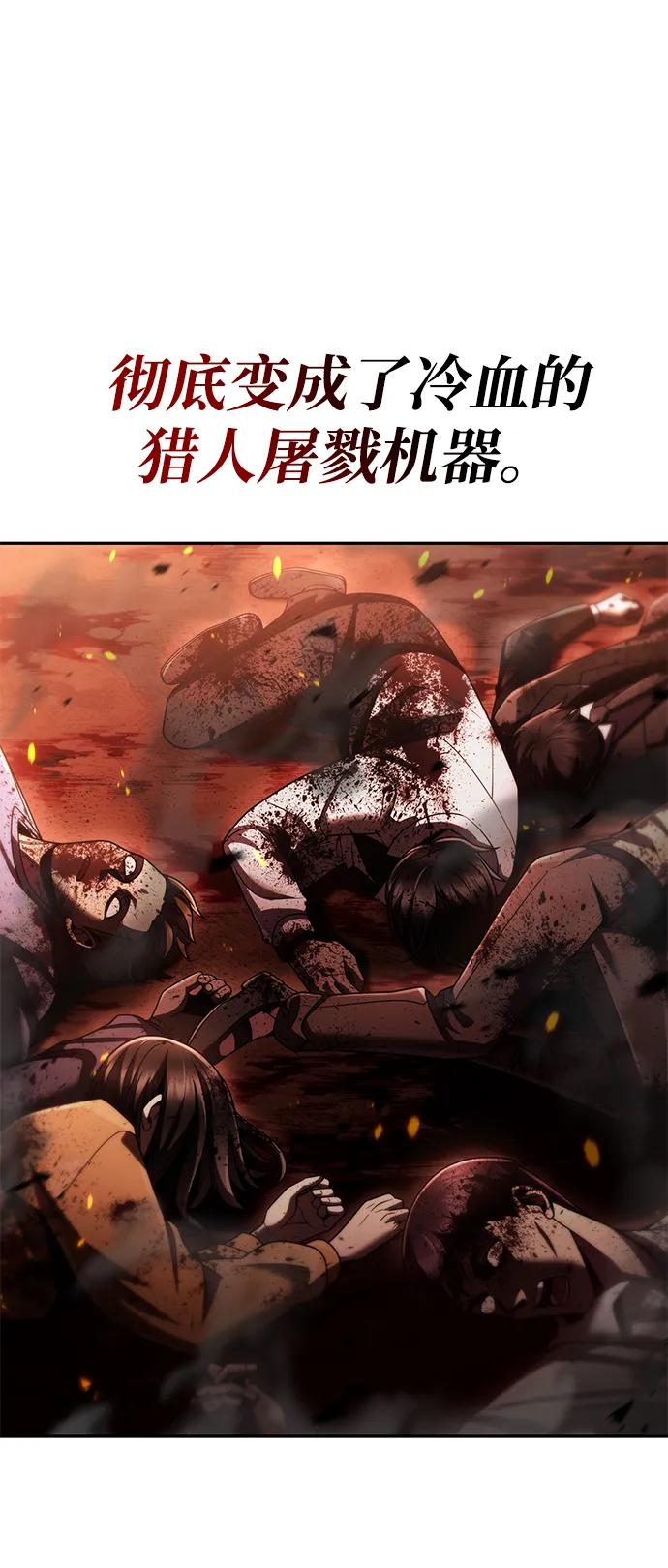 第 92 页