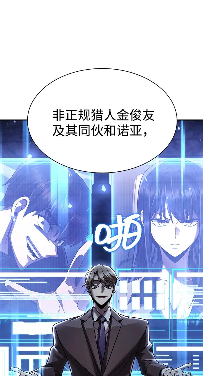 第 95 页
