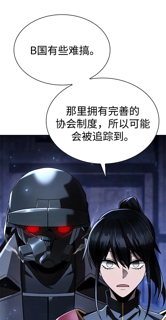 第 97 页