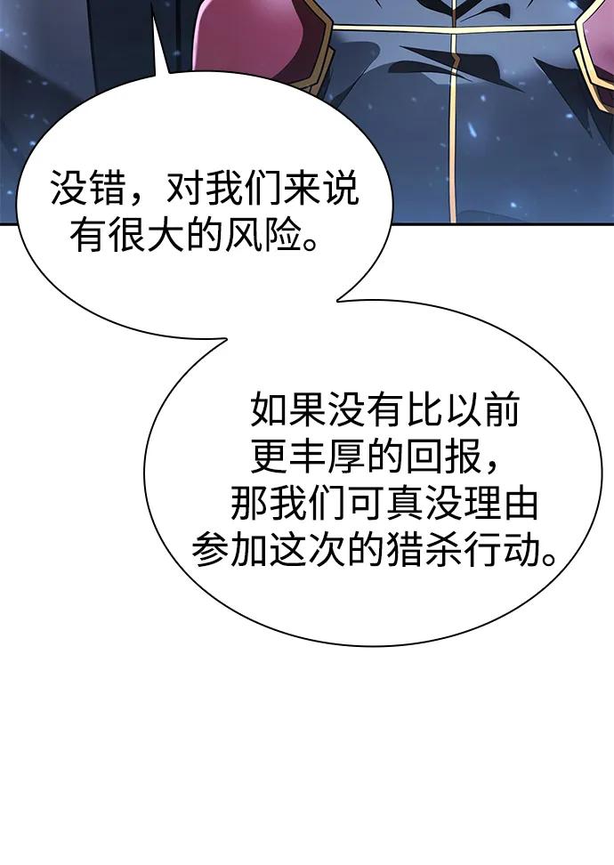 第 98 页