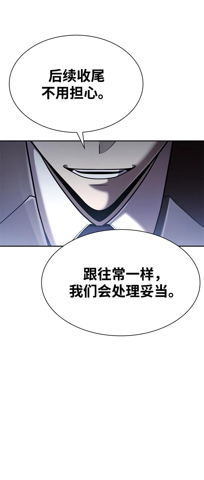 第 99 页