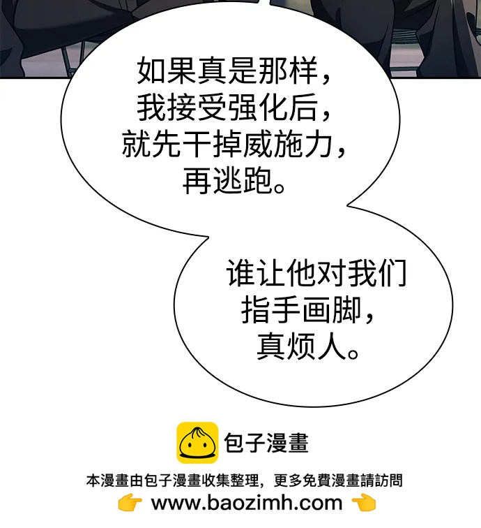第 100 页