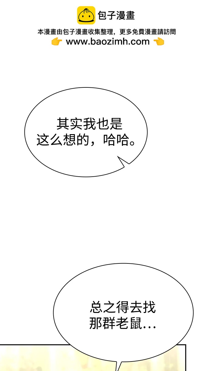 第 101 页