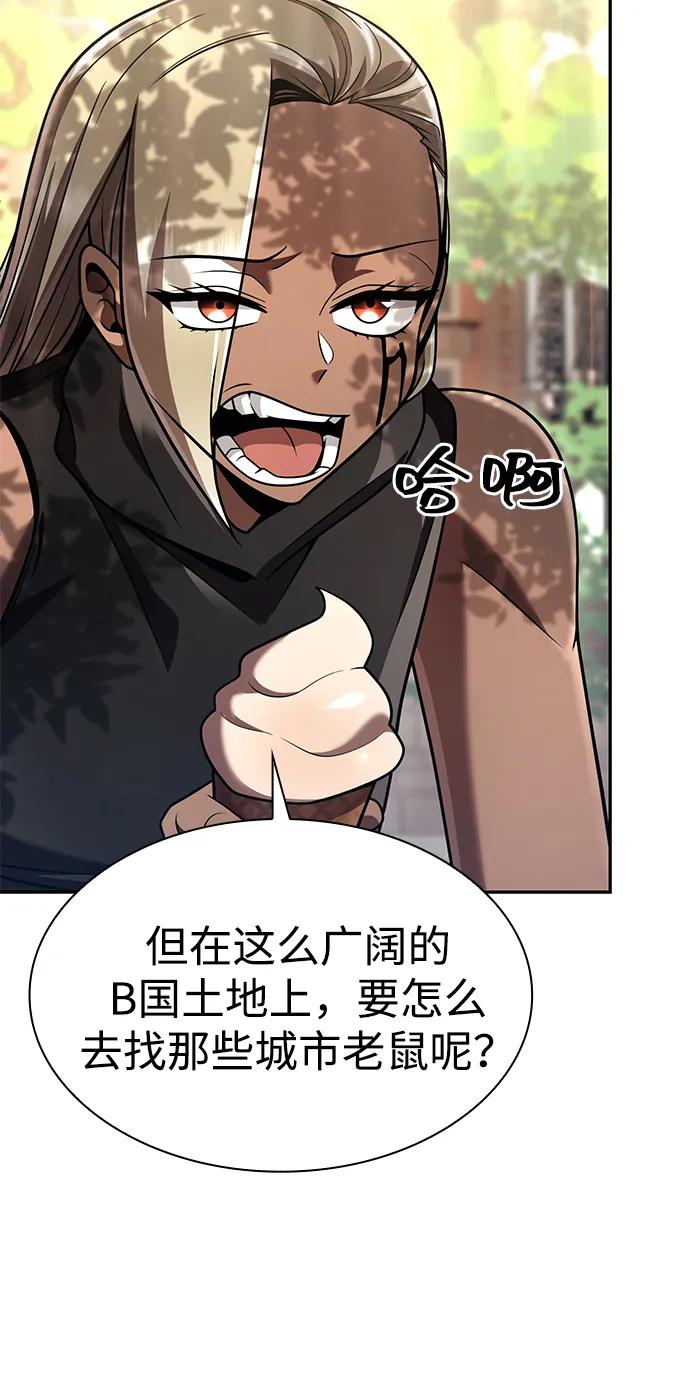 第 102 页