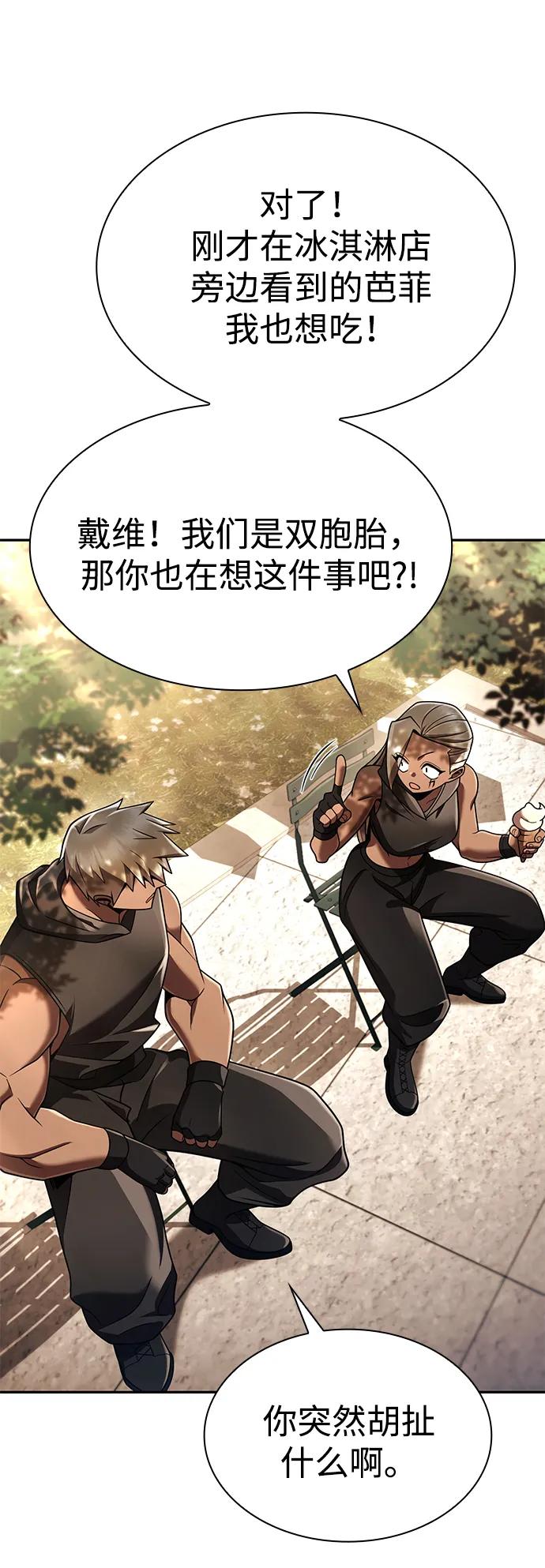 第 109 页
