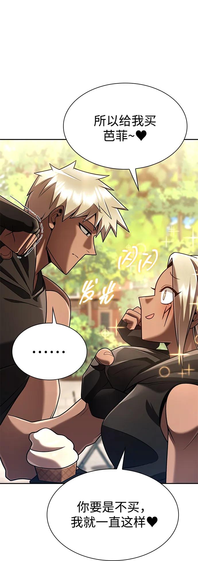 第 110 页