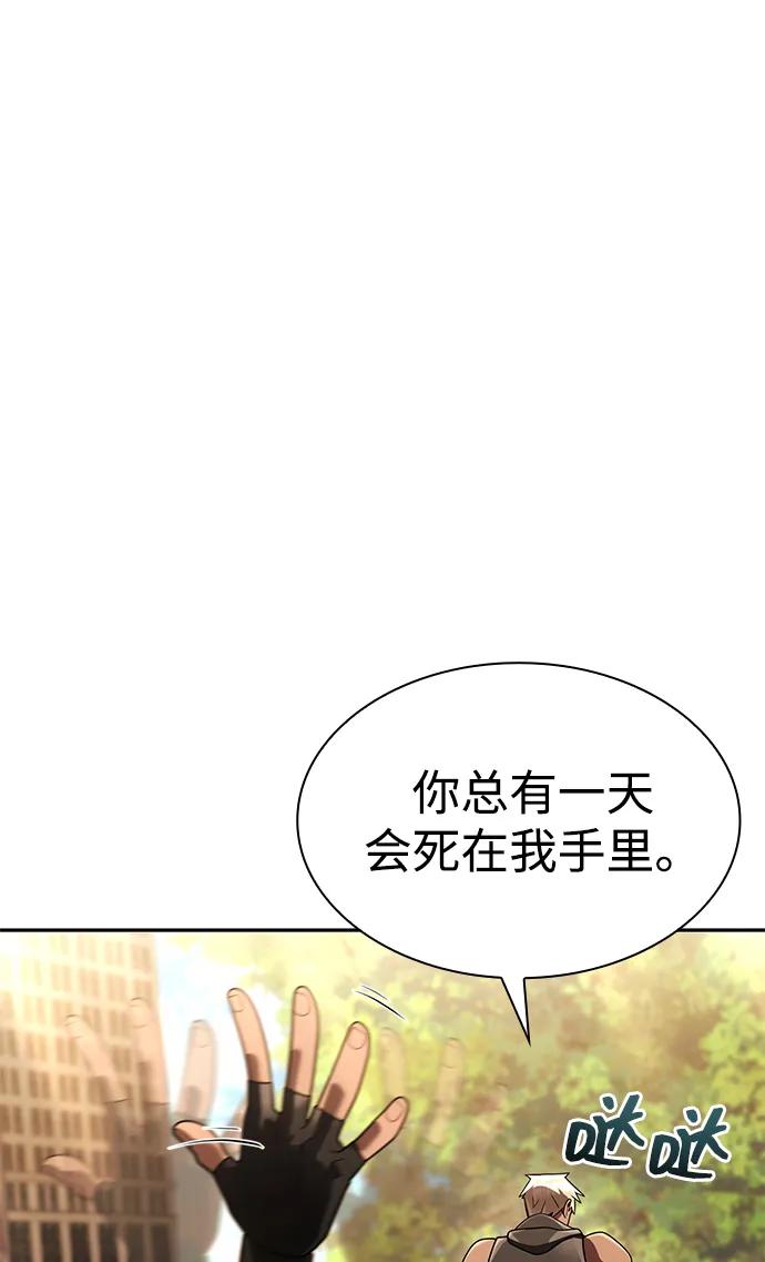 第 111 页
