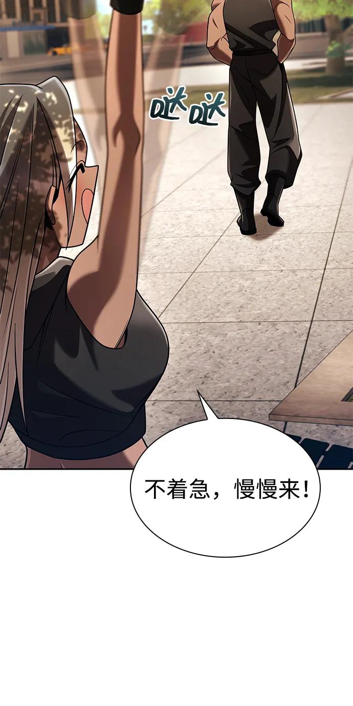 第 112 页