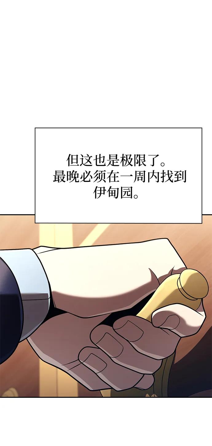 第 123 页