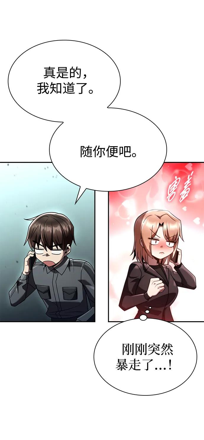 第 54 页