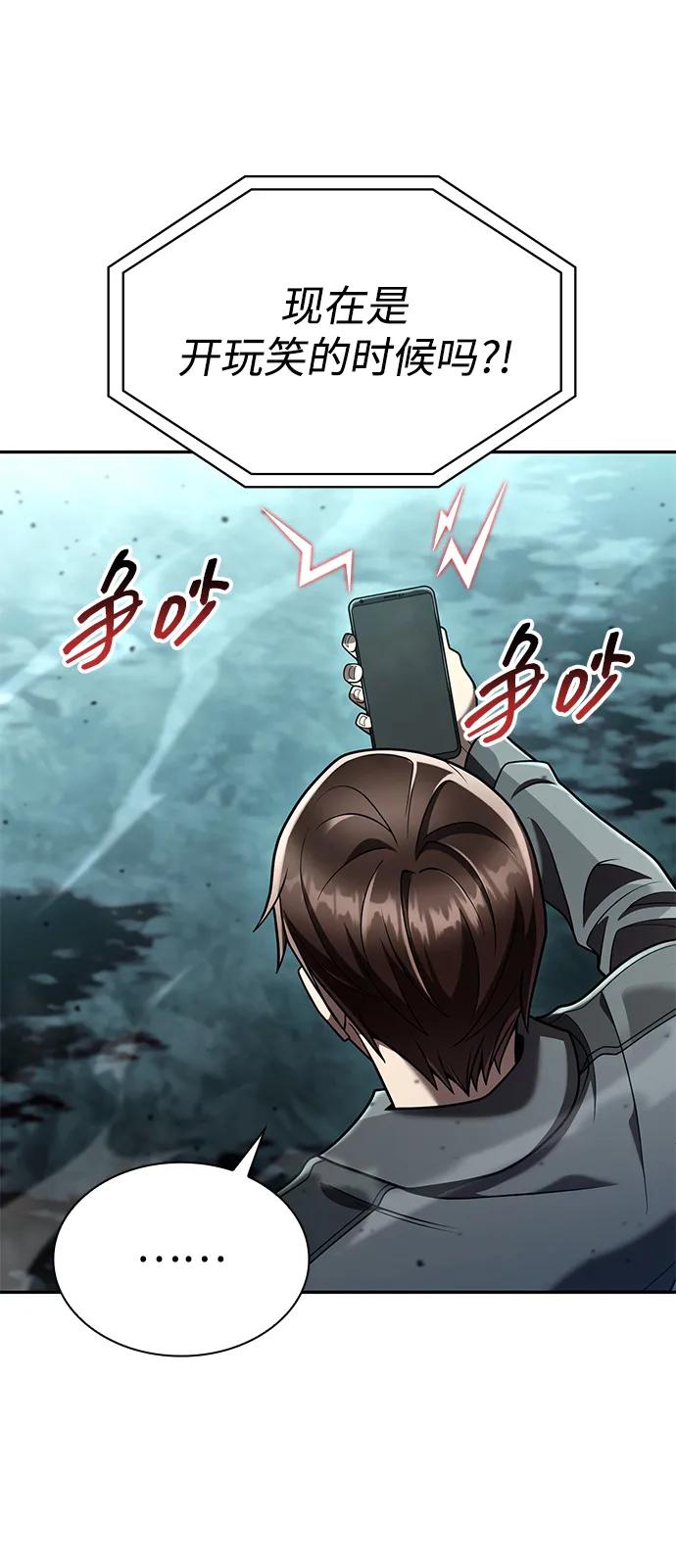 第 75 页
