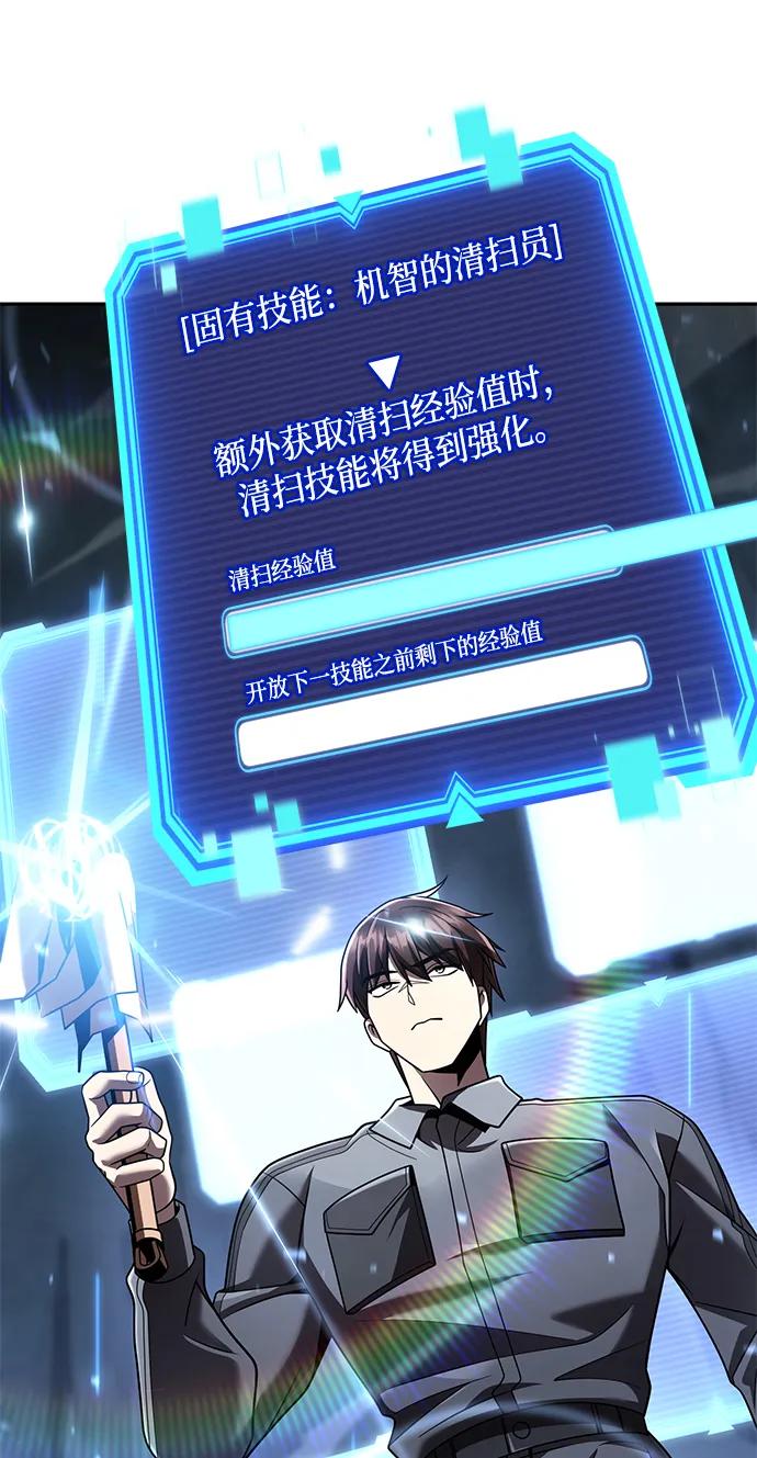 第 90 页