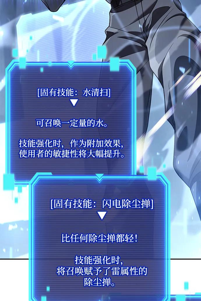 第 91 页