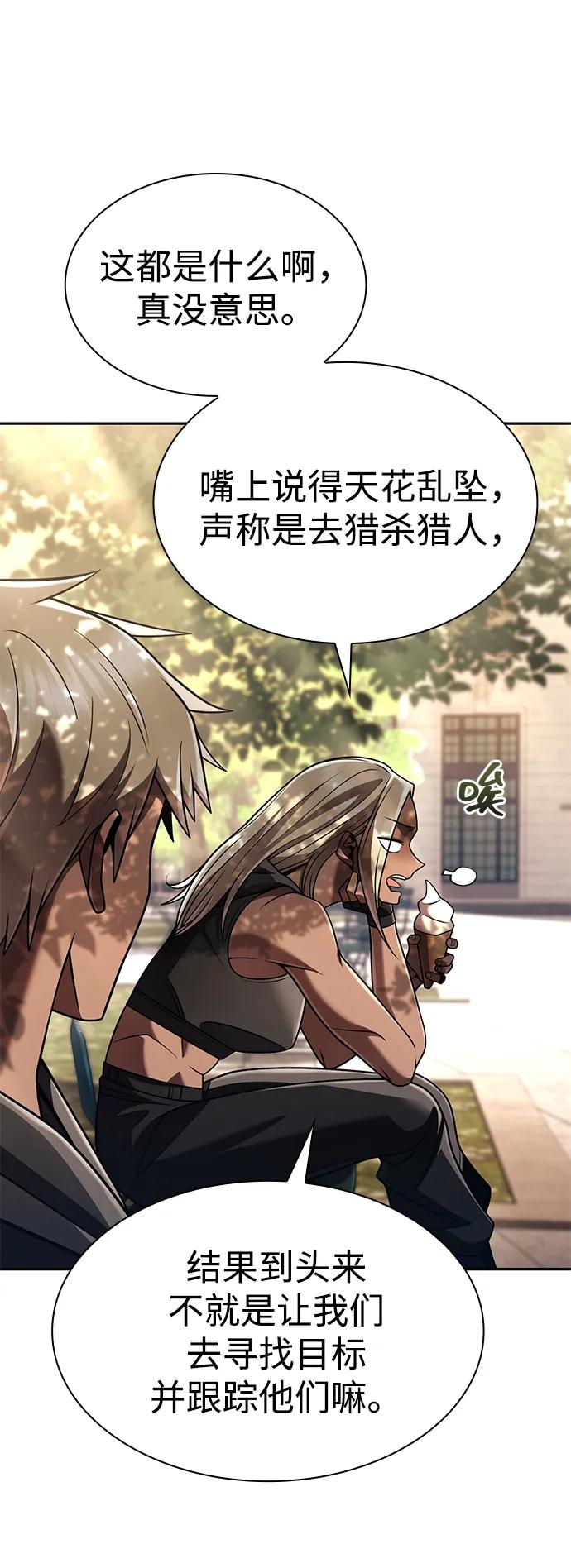 第 95 页