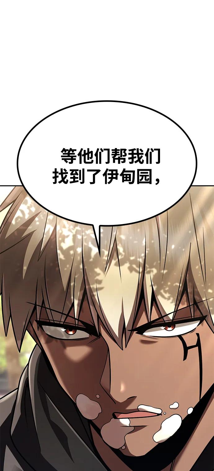第 97 页