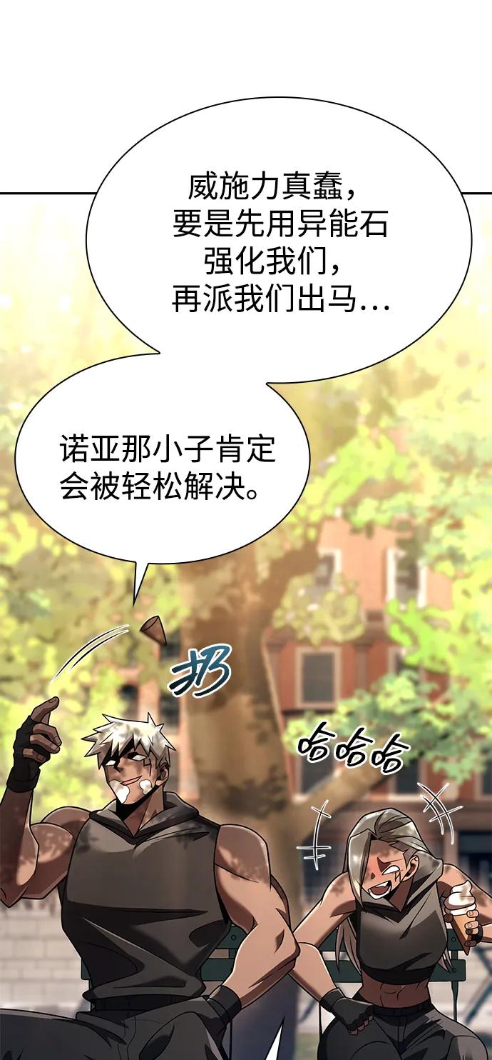 第 99 页