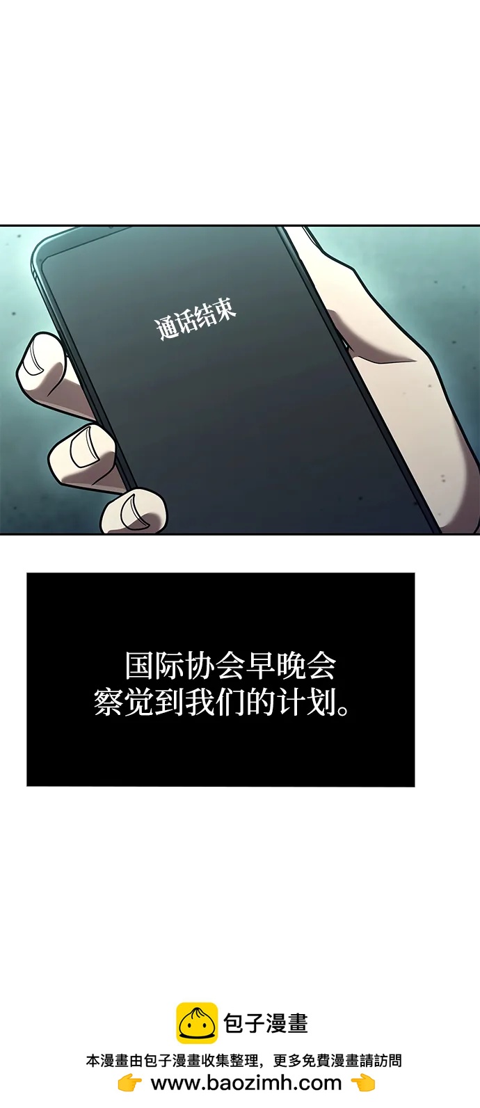 第 100 页