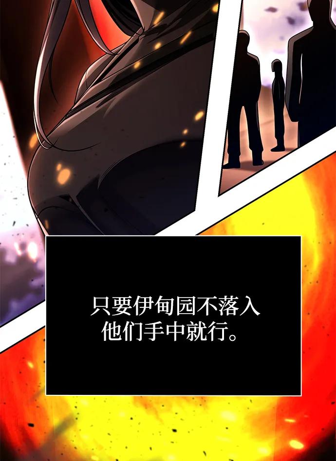 第 106 页