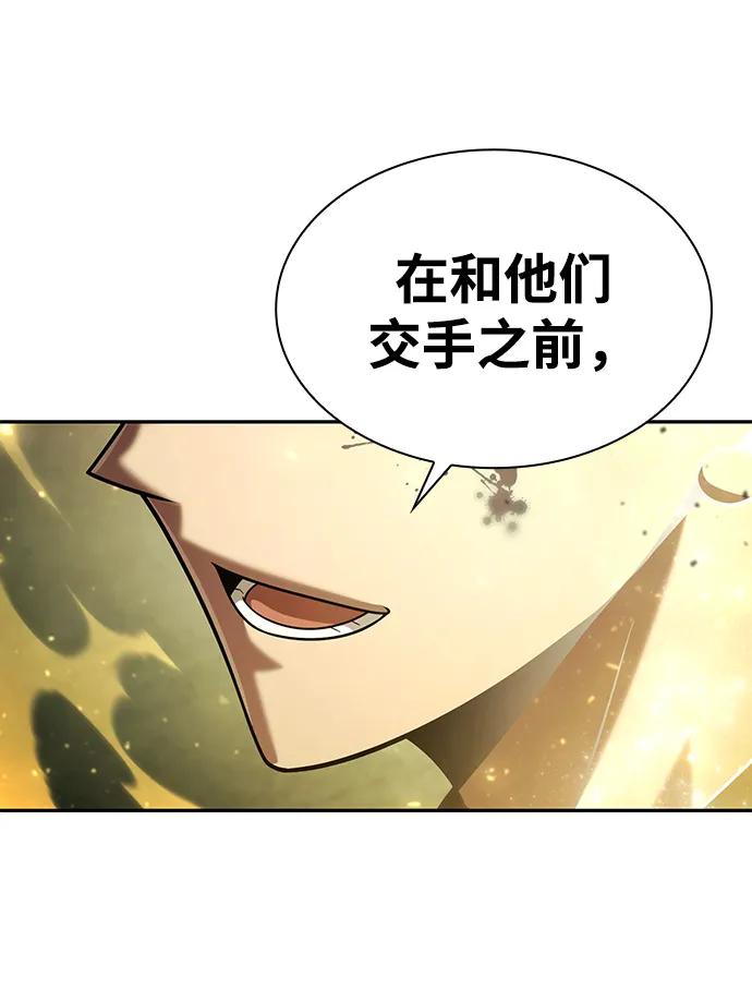 第 112 页