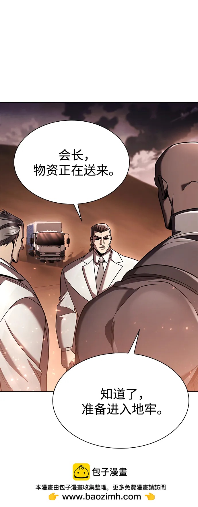 第 116 页