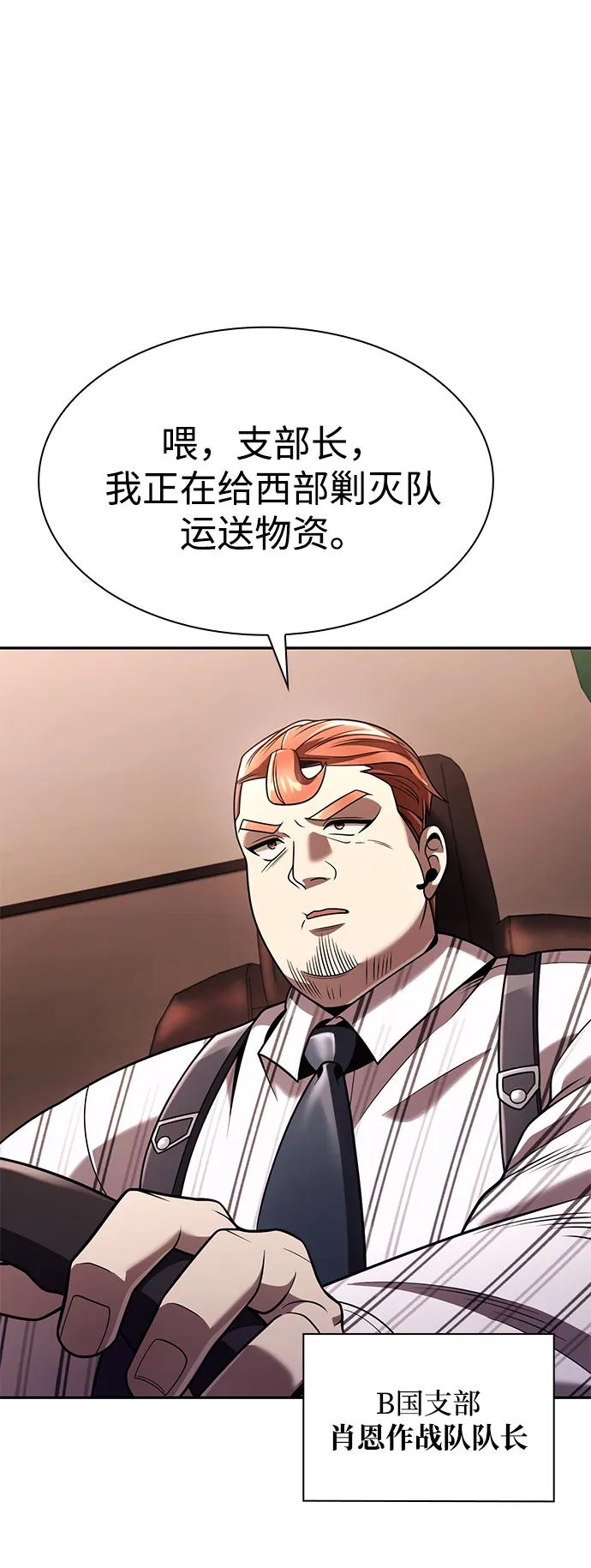 第 117 页