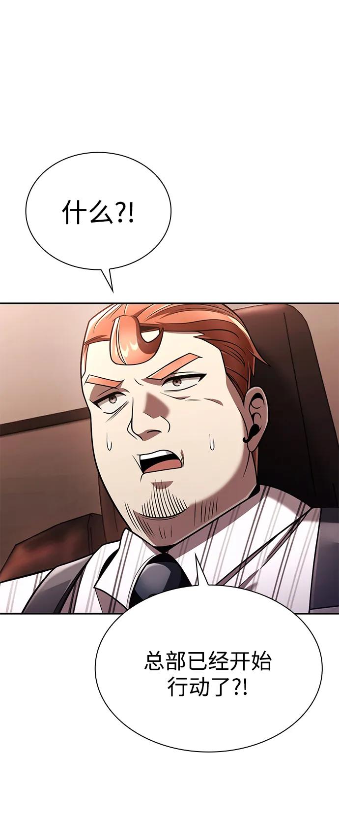 第 118 页