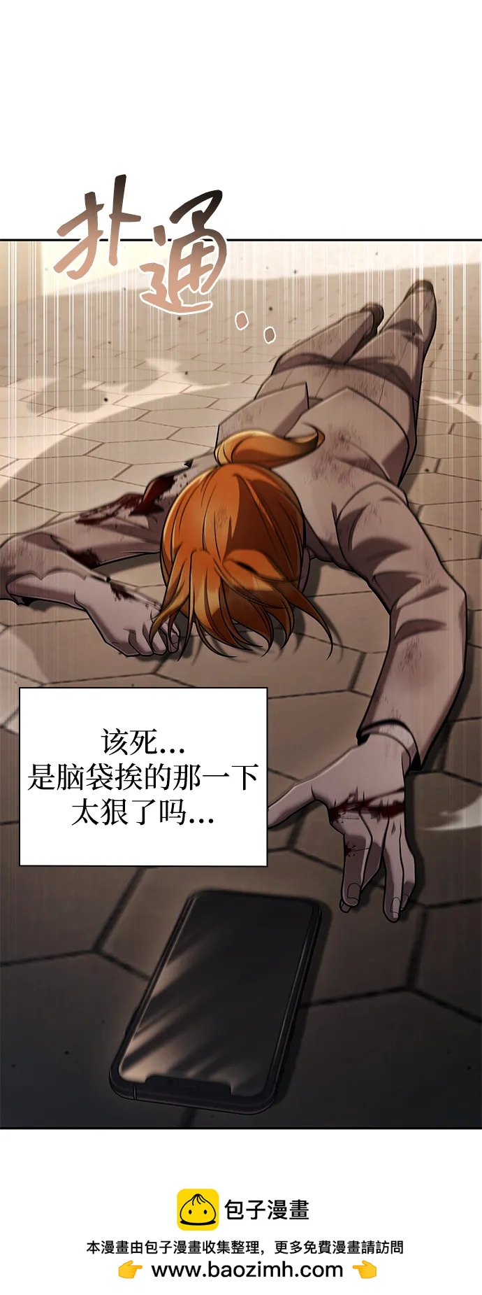 第 50 页