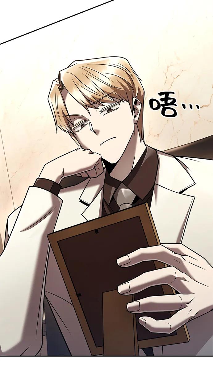 第 70 页
