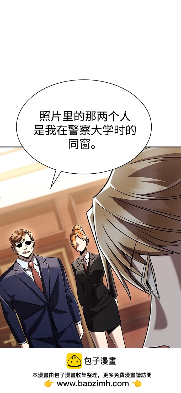 第 73 页