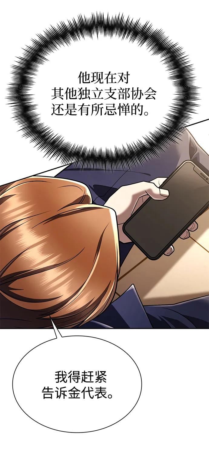 第 93 页
