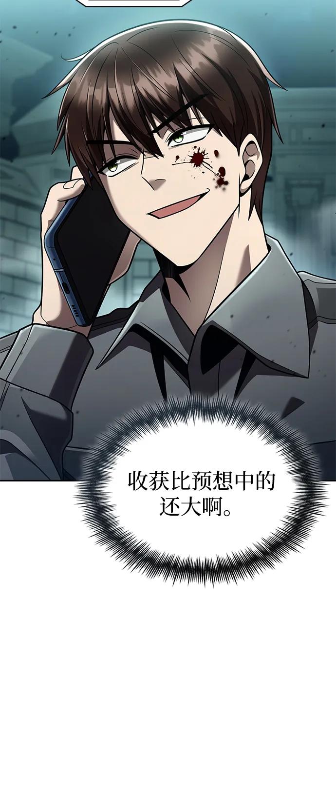 第 96 页