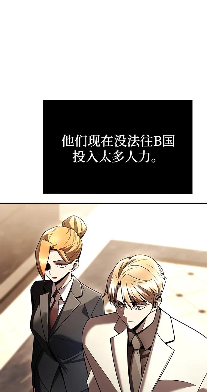 第 97 页