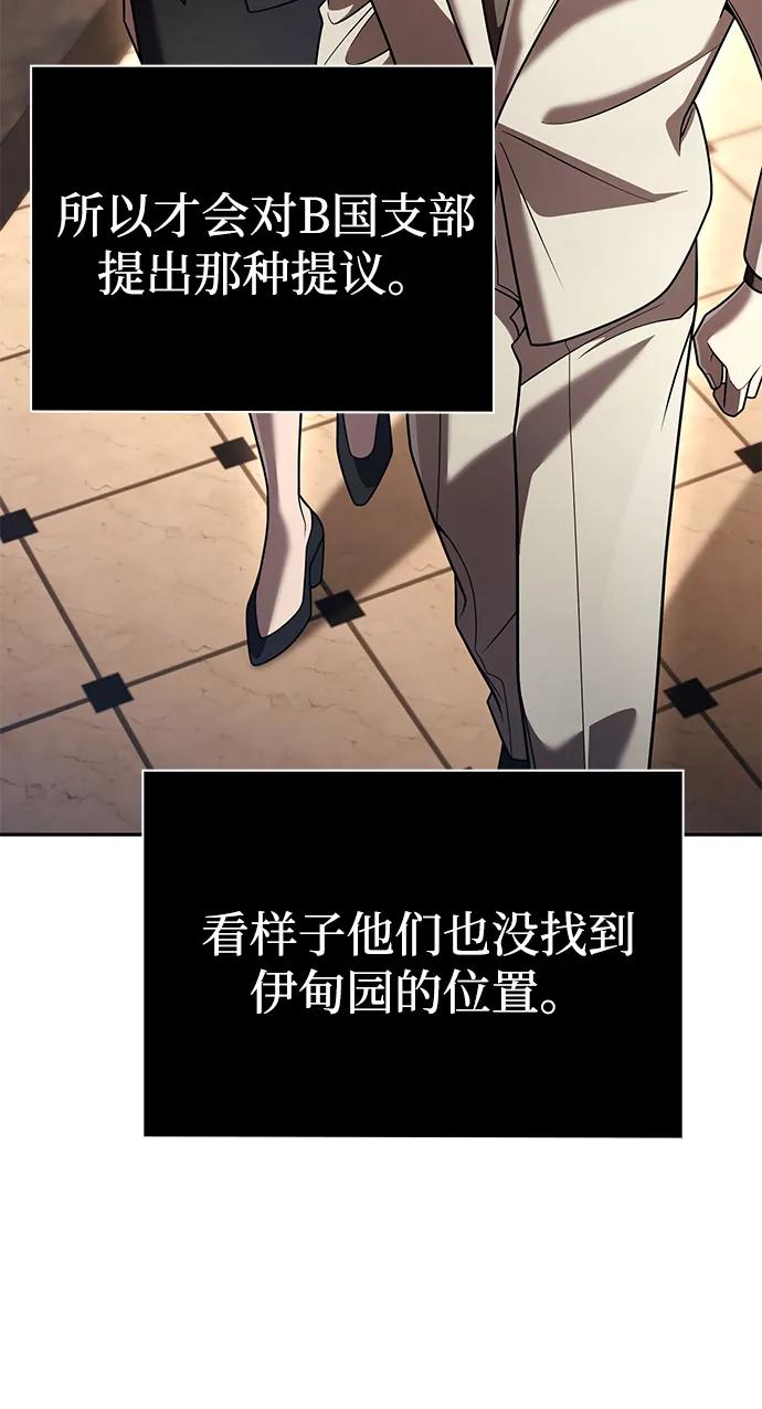 第 98 页