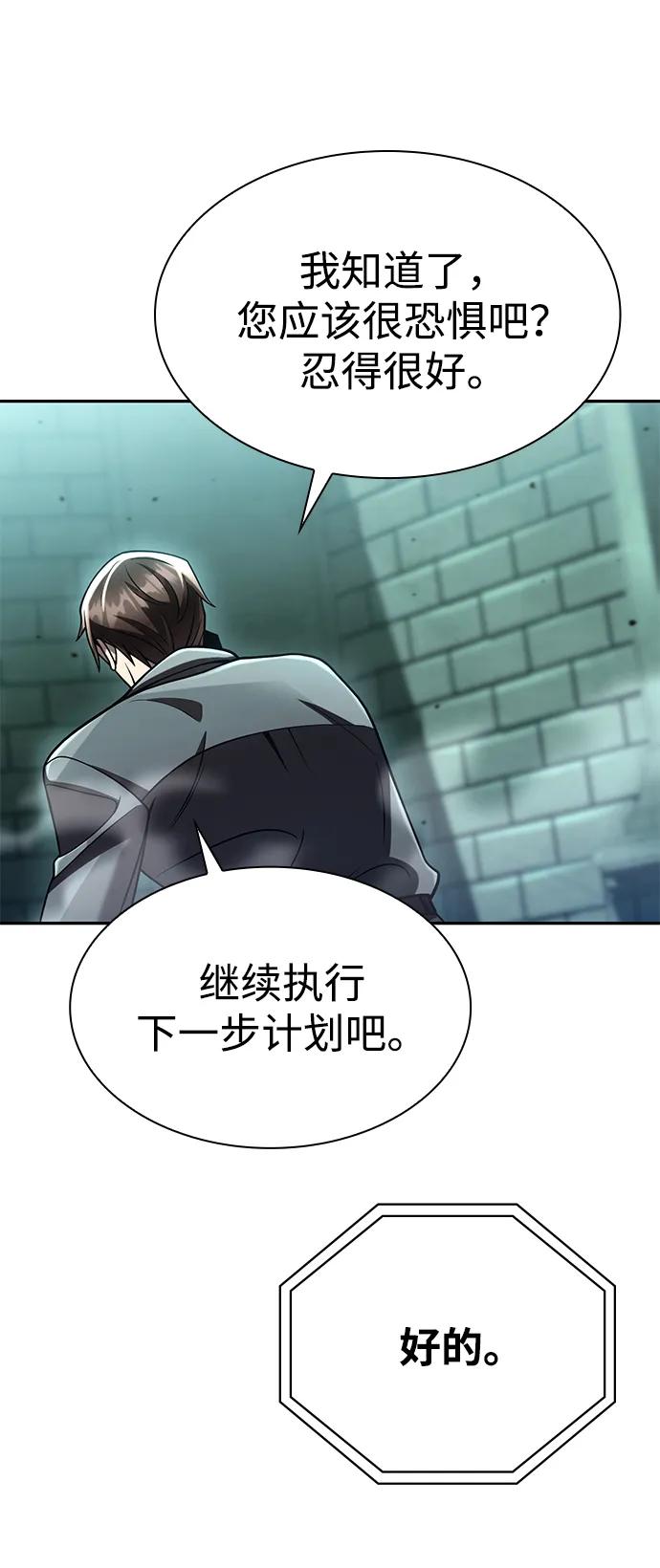第 99 页