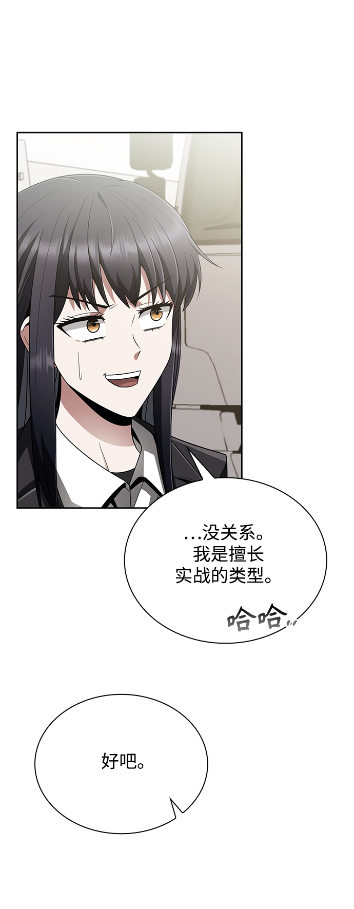 第 56 页