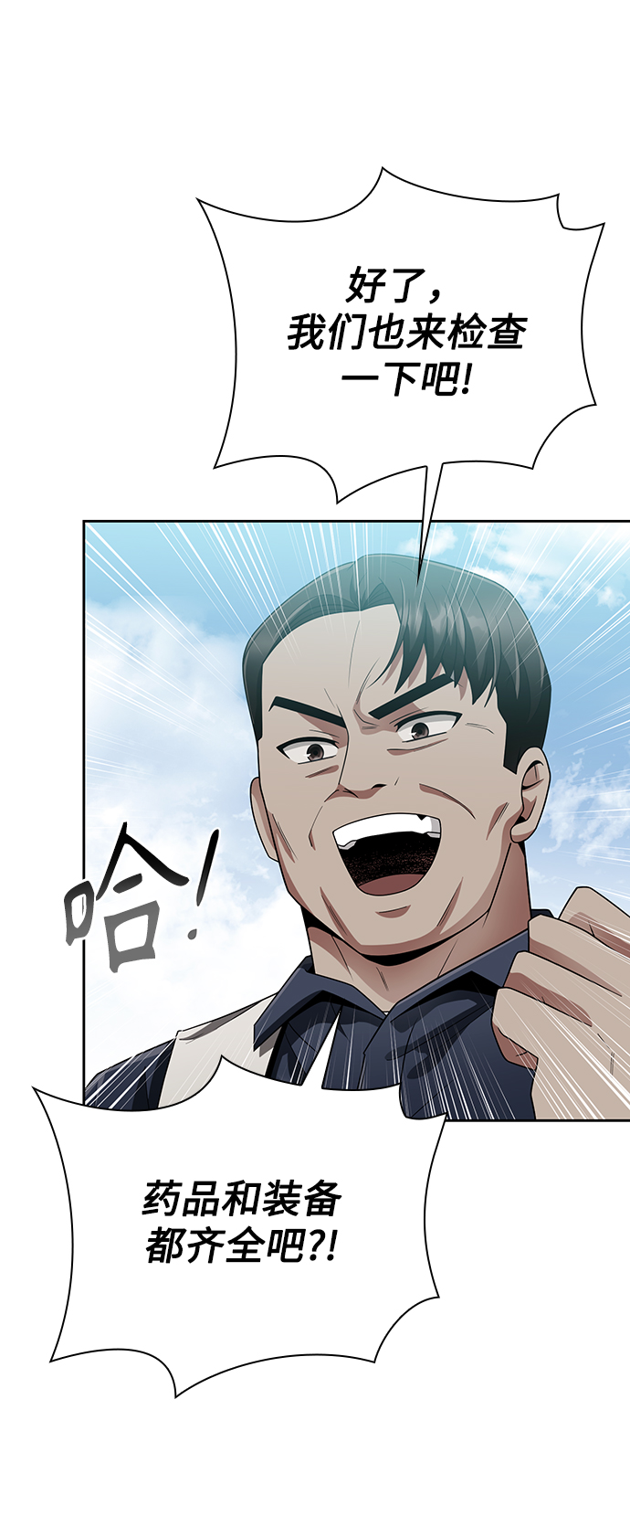 第 61 页