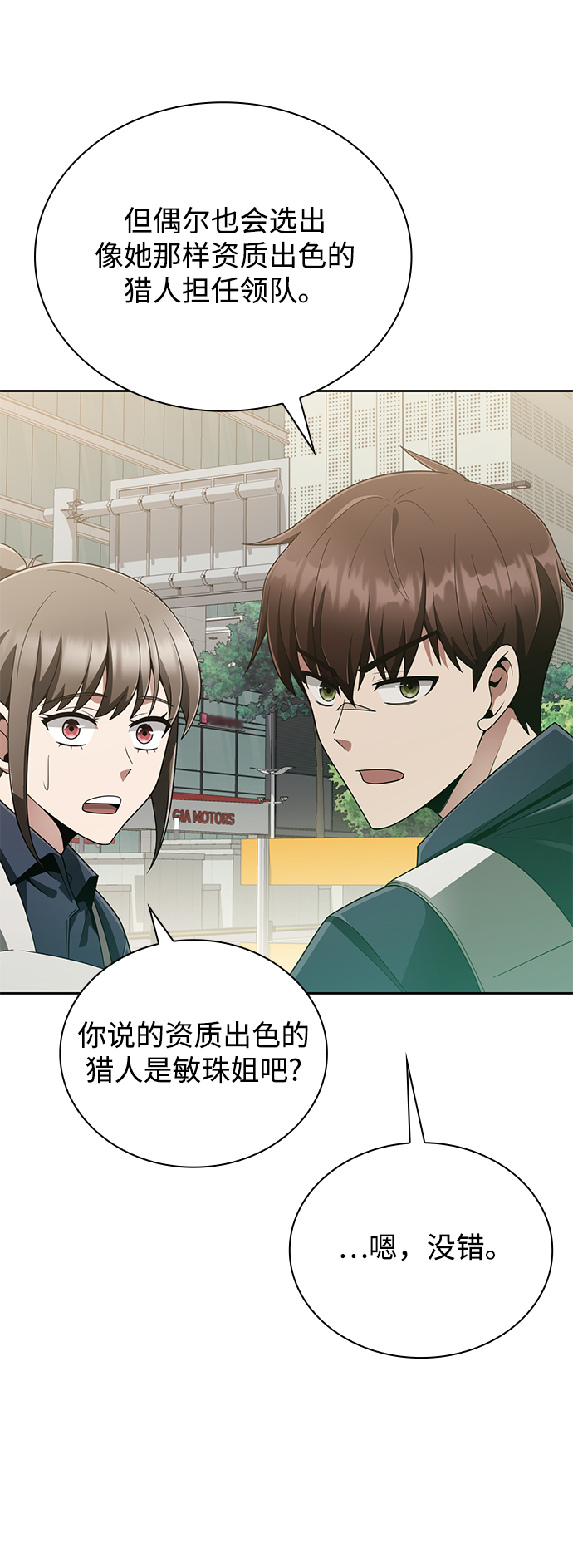 第 71 页