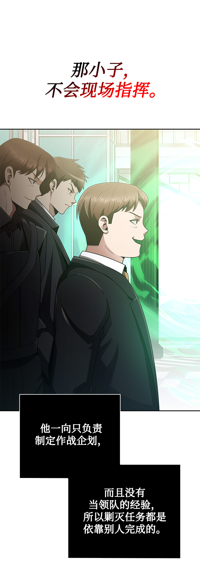 第 73 页