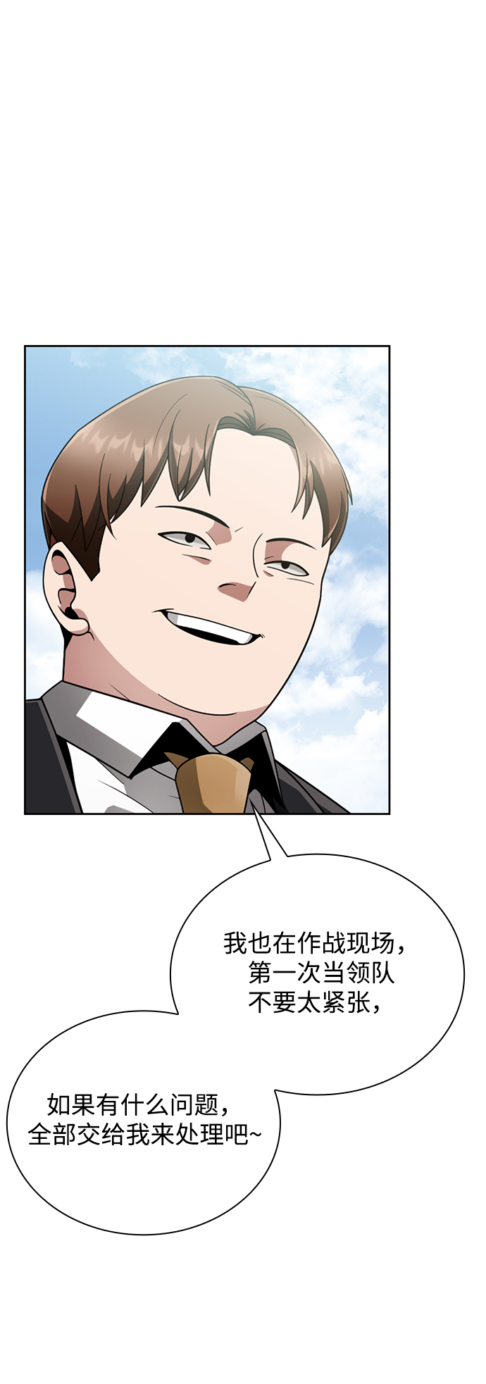 第 74 页