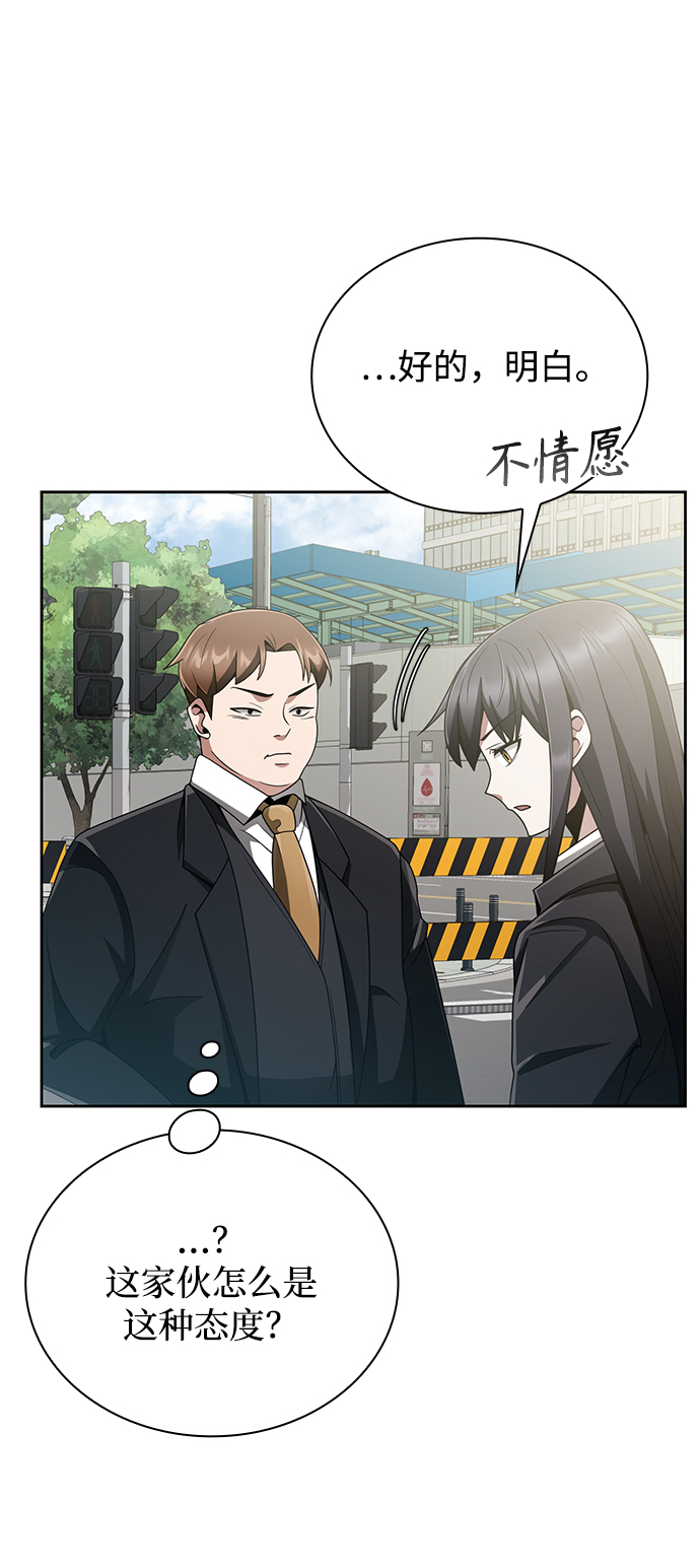 第 75 页