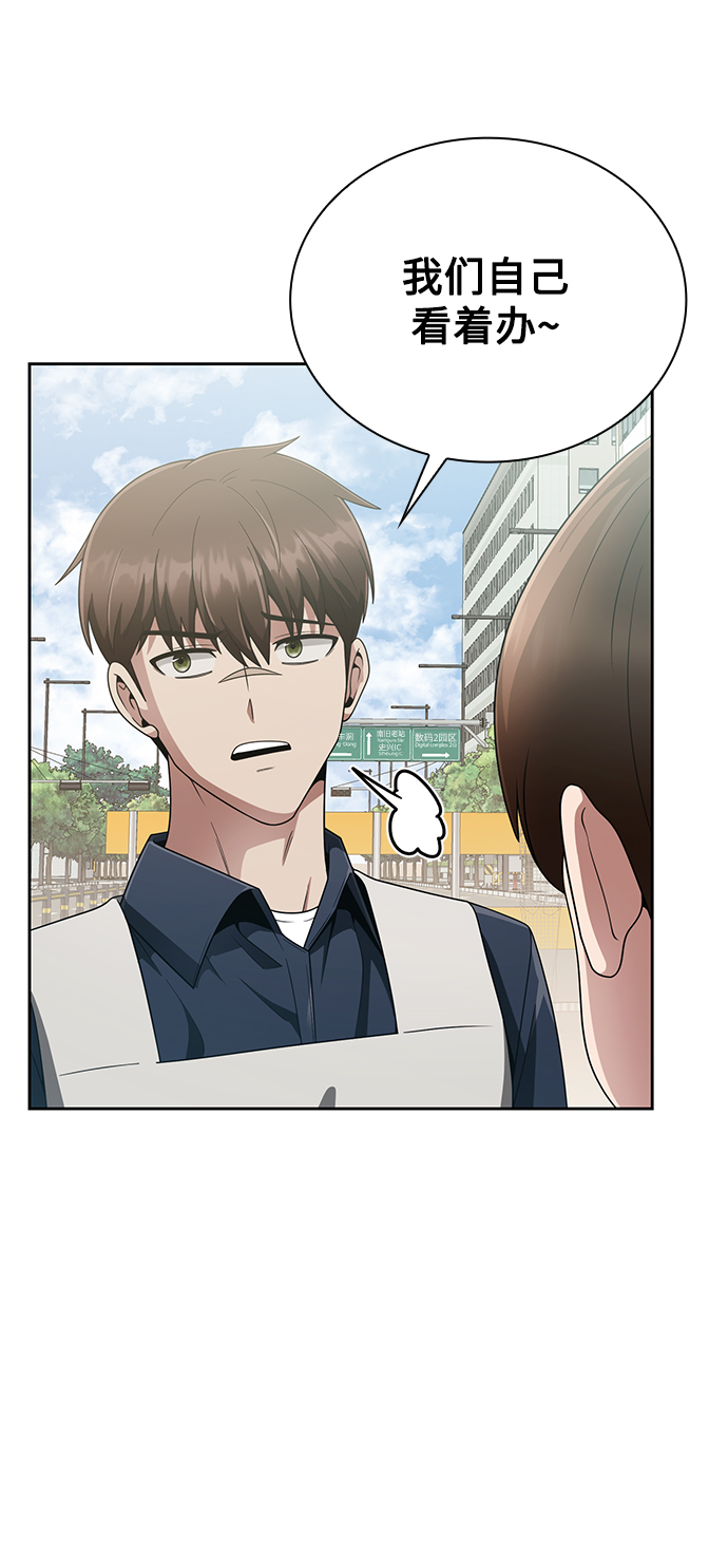 第 77 页