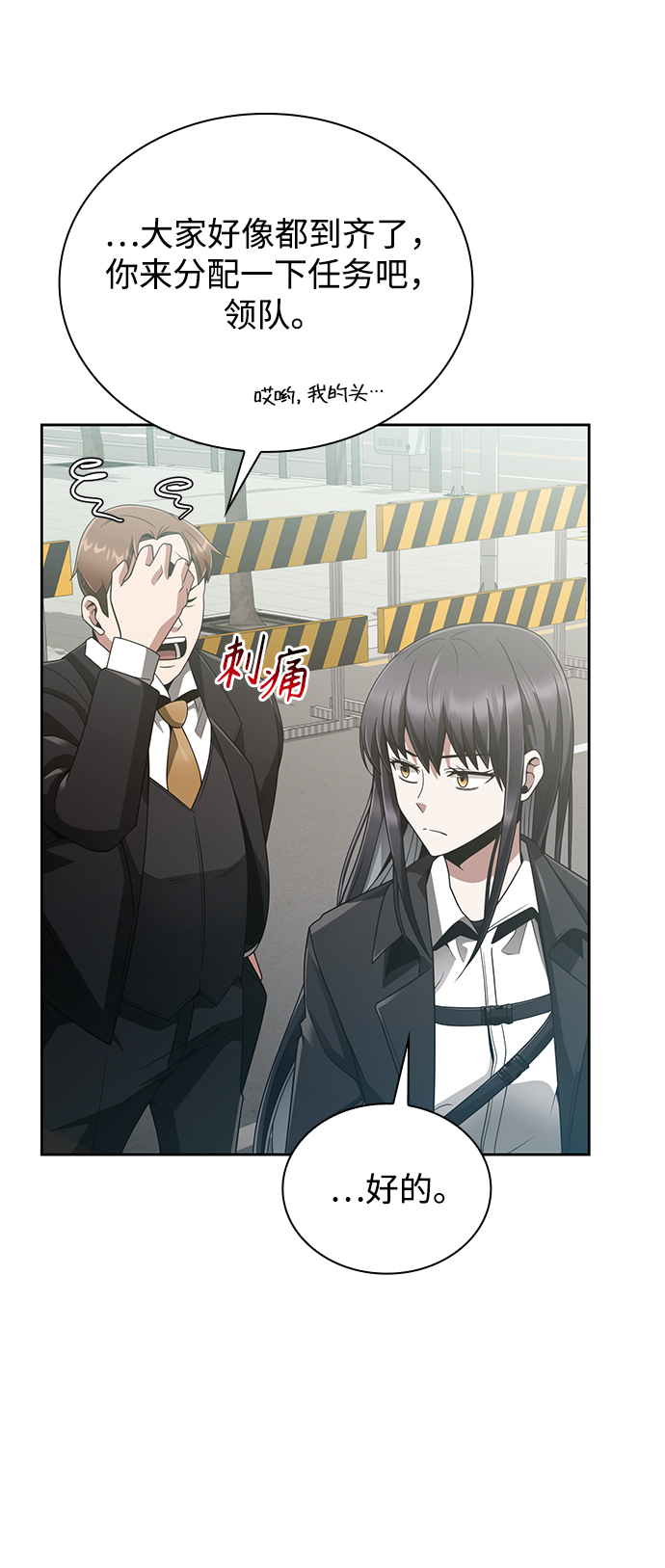 第 79 页