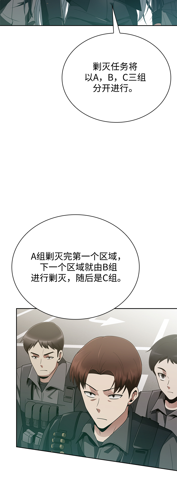 第 81 页