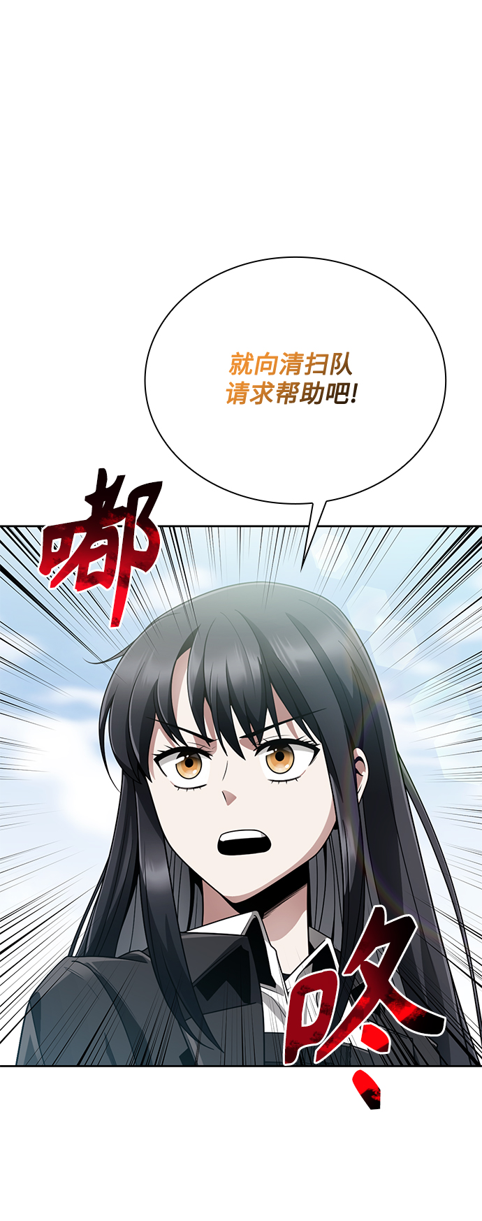 第 84 页