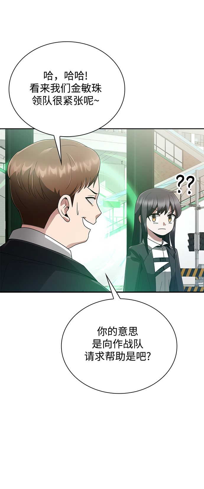 第 87 页