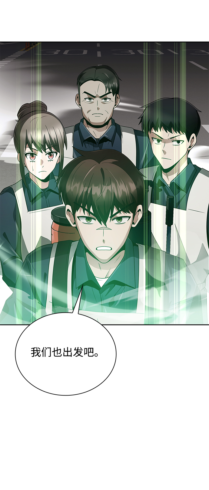 第 91 页