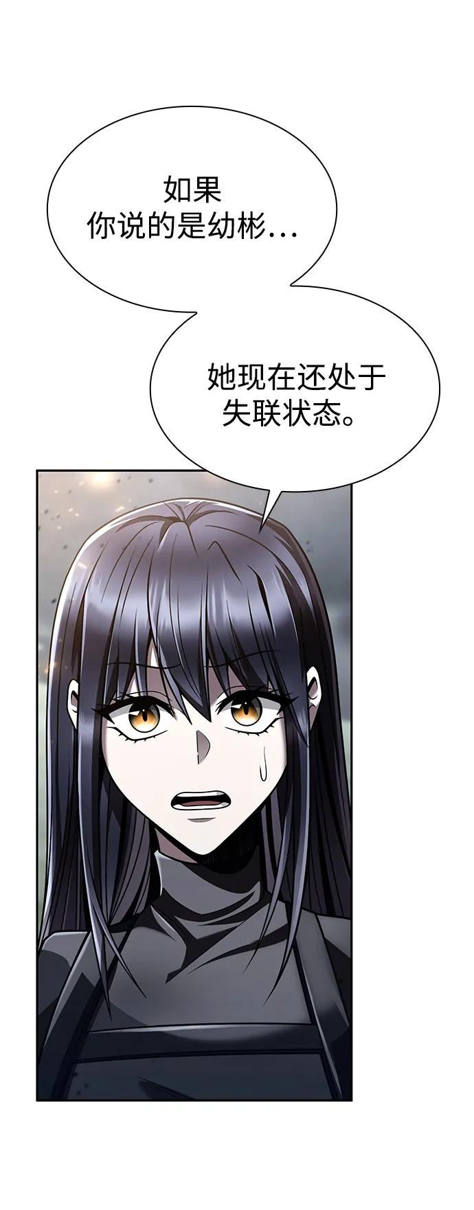 第 101 页