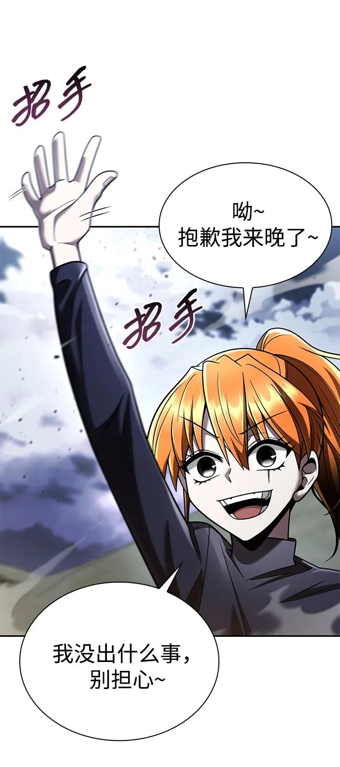 第 105 页