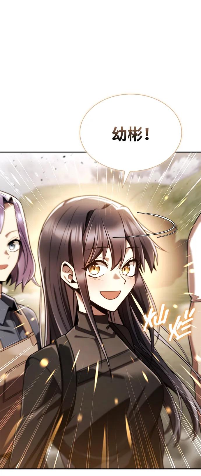 第 106 页
