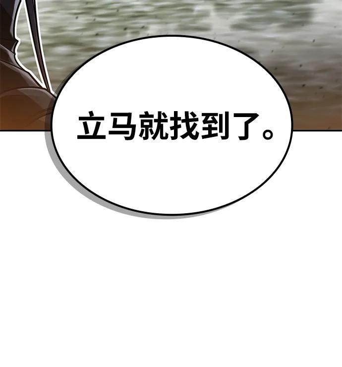 第 110 页